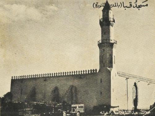 Mezquita de Quba en Medina, Arabia Saudita